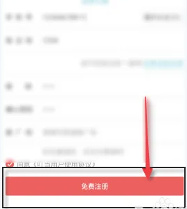 叮当快药网上商城怎么入驻