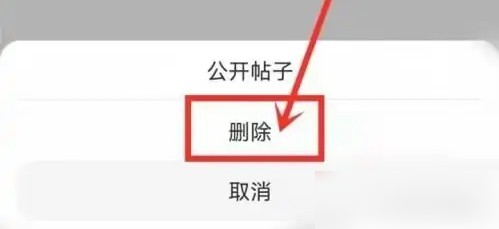 话本app如何删除评论