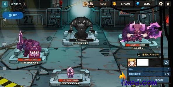 《坎公骑冠剑》公会有什么功能-公会玩法及功能全面详解