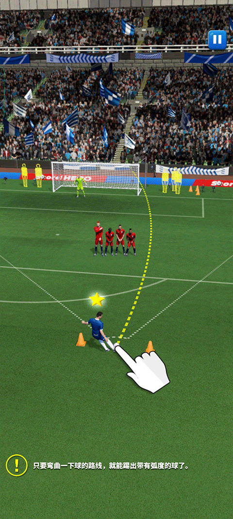 足球英雄2怎么传球
