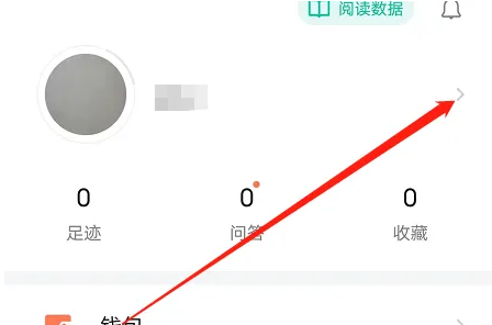 知识星球怎么看关注的人