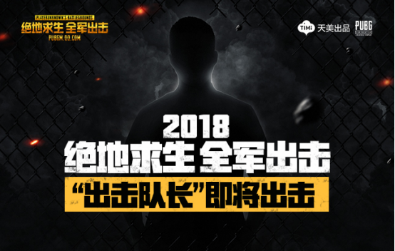 《绝地求生》绝地求生全军出击pc版,怎么在电脑上玩绝地求生全军出击