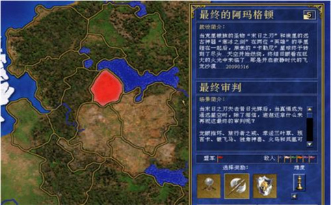 英雄无敌3血染风采攻略