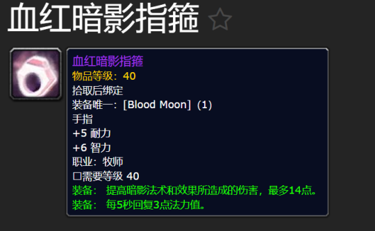 魔兽世界plus鲜血之月活动怎么玩