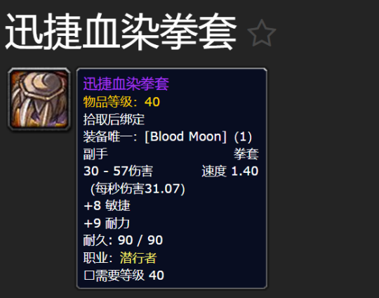 魔兽世界plus鲜血之月活动怎么玩