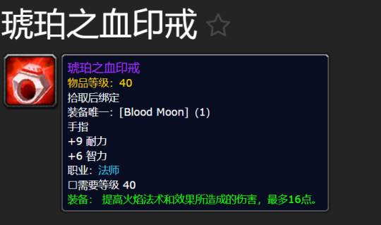 魔兽世界plus鲜血之月活动怎么玩