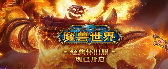 魔兽世界怀旧服厚符文绷带怎么学