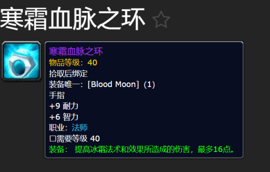 魔兽世界plus鲜血之月活动怎么玩