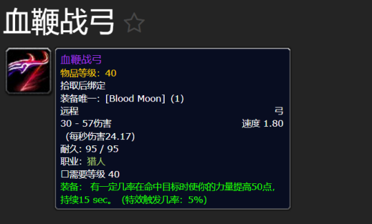 魔兽世界plus鲜血之月活动怎么玩