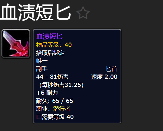 魔兽世界plus鲜血之月活动怎么玩