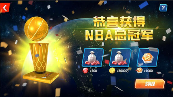 NBA篮球大师新手怎么玩