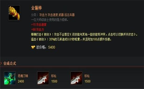 dota2前期攻略