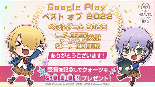 麻枝准催泪新作《炽焰天穹》简中服首曝