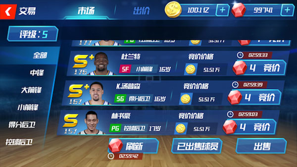 NBA篮球大师新手怎么玩