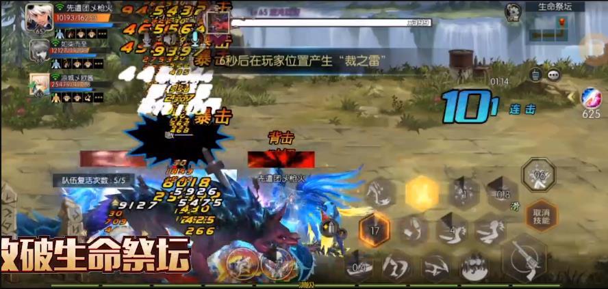 阿拉德之怒正版下载