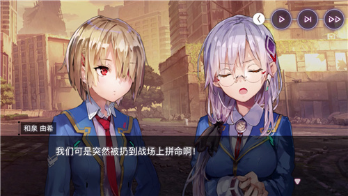 麻枝准催泪新作《炽焰天穹》简中服首曝