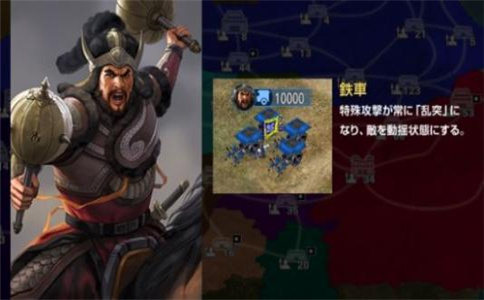 三国志12威力加强版攻略