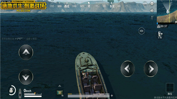 绝地求生刺激战场