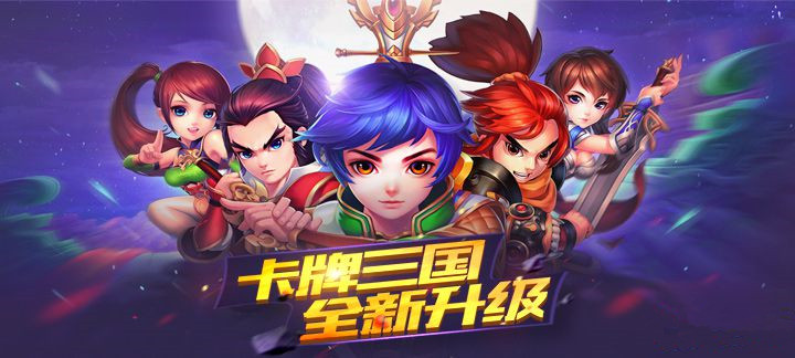 《三国志卧龙传》过关斩将打法技巧,三国志卧龙传过关斩将怎么打