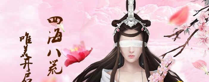 《桃花三世》桃花三世游戏礼包大全领取,桃花三世bt版礼包有哪些