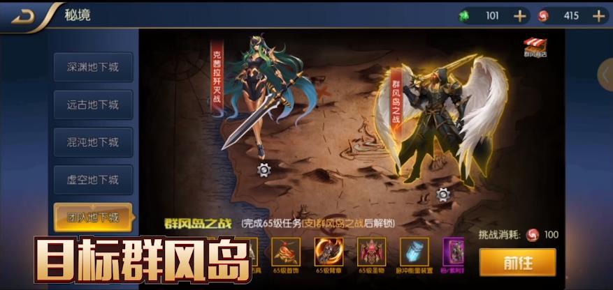 阿拉德之怒正版下载