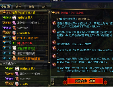 《dnf》新版本怎么觉醒,dnf新版本觉醒任务在哪接