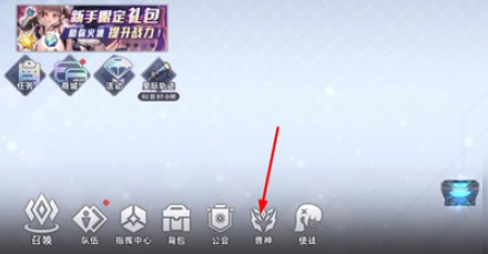 星神少女2024兑换码