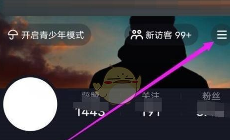 抖音极速版怎么关闭抖音相册