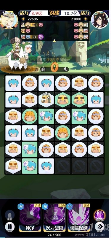 召唤与合成2,普通龙尾玉,攻略分享