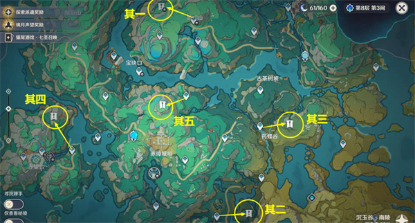 原神古剑士铭文在哪