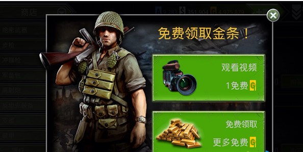 诺曼底金币修改