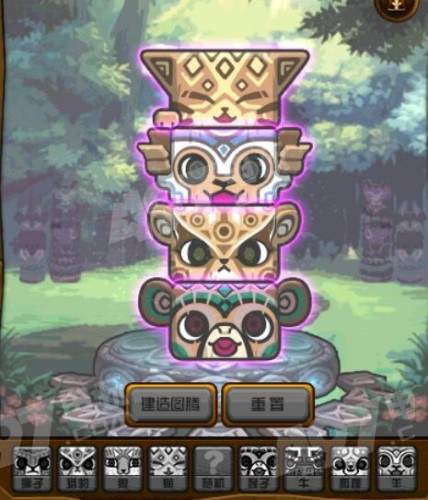 《dnf》dnf第三周特殊图腾组合顺序,dnf2月12日特殊图腾怎么建造