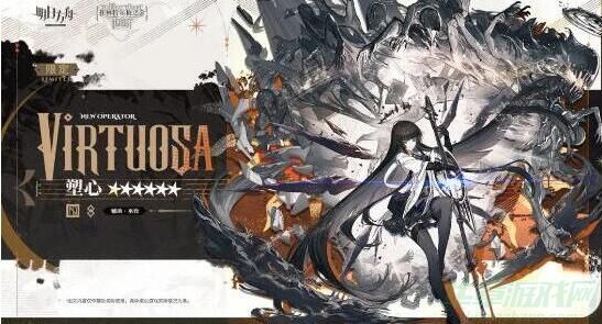 明日方舟塑心技能专精材料一览-明日方舟塑心专三材料需要哪些