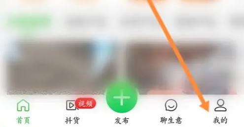 惠农网app怎么样发布农产品信息