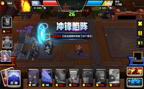 战就战开局攻略