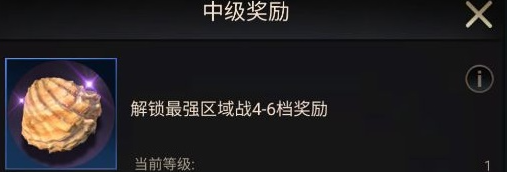 小小蚁国中期进化选择什么类型