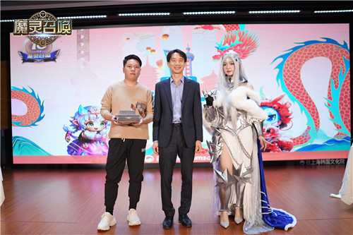 《魔灵召唤》：2024上海站中韩文化交流，十周年庆典掀起游戏狂欢