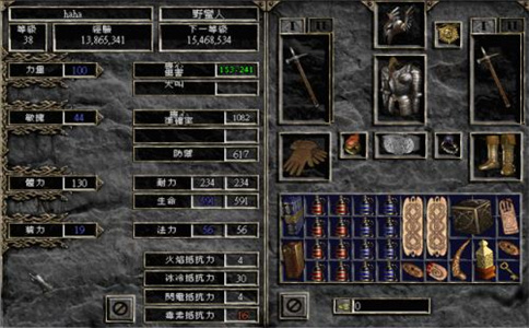 暗黑2集中职业的玩法