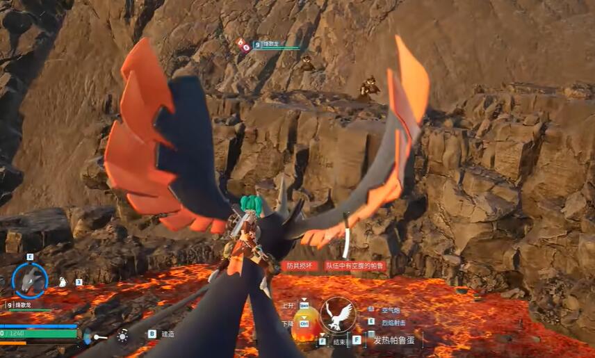 幻兽帕鲁熔岩兽在哪