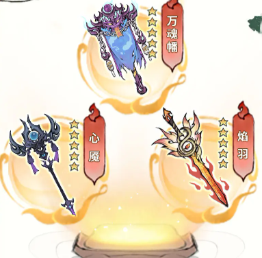 最强祖师秦冰用什么法宝好