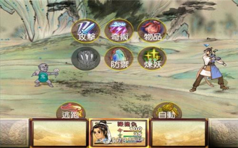 轩辕剑关卡攻略