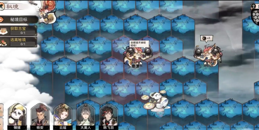 最强祖师灵隐之地宝箱在哪