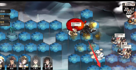 最强祖师灵隐之地宝箱在哪