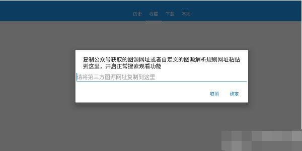 cimoc图源地址粘贴2024