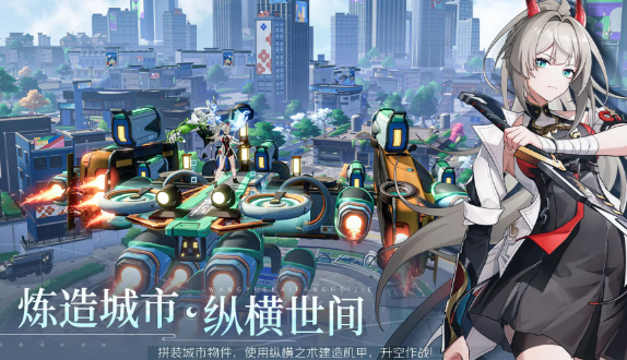 望月手游什么时候上线