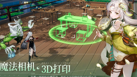 望月手游什么时候上线