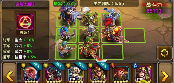 《乱舞三国志》主流物理输出阵容推荐,乱舞三国志变态版输出阵容哪个好