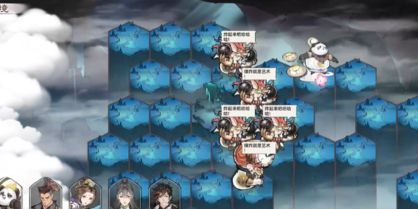 最强祖师灵隐之地宝箱在哪