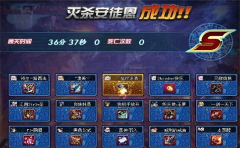 dnf安图恩攻略(dng安恩技能攻略)