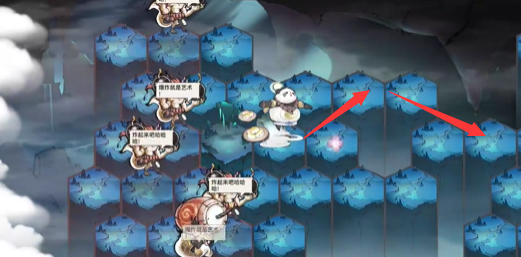 最强祖师灵隐之地宝箱在哪